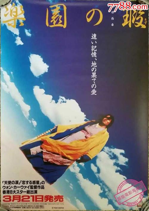 爱达荷州立大学文凭办理